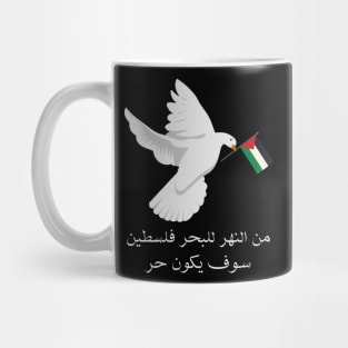 Peace #2 Mug